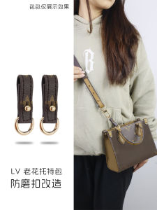 OnTheGo Wear-Resistant Buckle Small Size Shoulder Strap Hardware Protection Ring for LV Tote Bag Crossbody Bag Accessories