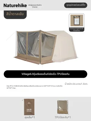 NatureHike | เต็นท์กางเร็ว Rooftop 6.0 รุ่นเรือธง สำหรับแคมป์ปิ้ง