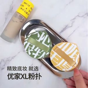 Opaleral พัฟแต่งหน้า พัฟแป้งฝุ่น พัฟคุชชั่น ทรงหยดน้ำ ขนาดใหญ่ หนานุ่มไม่ระคายผิว