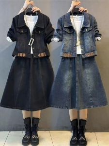 Plus Size Ladies K-style Loose Denim Jacket Thigh-Length Half-Length Dress Two-piece Set Spring plus Size Casual Fashion Set Women