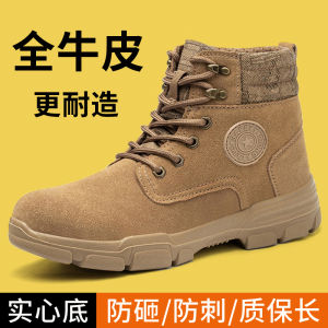 High-Top Steel Toe Work Boots Mens Anti- Crush Proof Cut-Resistant Safety Shoes Construction Site Wearable Comfortable