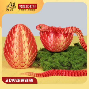 Mô Hình Động Vật Giả 3D in Mới Rắn Rắn Toàn Thân Có Thể Di Chuyển Đồ Chơi Trẻ Em Trang Trí Bàn Đồ Chơi Rắn Trứng Bộ Sưu Tập