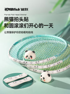 Shark Jump Mbfish Badminton Racket Head Screen Protector Stickers Anti-Paint Scratch Racket Head Stickers Anti-Friction Protective Frame Stickers
