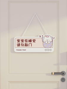 Please Do Not Knock at the Door When the Baby Is Sleep. Press the Doorbell to List the Take-out Express. Please Put It at the Door Notice Board Billboard Door Sticker
