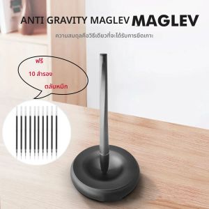 ปากกาแม่เหล็กลอยตัวแรงต้านแรงโน้มถ่วงสุดสร้างสรรค์ปากกาเซ็นชื่อดึงดูดดึงดูดสำหรับเครื่องเขียนปากกาสำหรับสำนักงานธุรกิจ