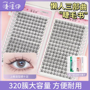 Natural Looking Fake Eyelashes Womens Style No Glue Cat Ear Design Beginner Friendly Lazy Three Step Sunflower Cat Ear Lashes