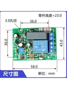 10-Hour Delay Power off Relay Module Timer Controller Switch 220V Charging Protection Delay Electrical Control Savings Device
