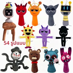54 รูปแบบ Sprunki ของเล่นตุ๊กตา Sprunki ตุ๊กตา Plush Sprunki เกมหมอนเด็กของขวัญวันเกิดตุ๊กตาตุ๊กตาคริสต์มาสของขวัญ