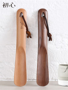 ด้ามขยับรองเท้าไม้แท้สำหรับใช้ในบ้าน ดีไซน์หรูหรา เหมาะกับผู้หญิงมีครรภ์ เครื่องมือช่วยขยับรองเท้าแบบง่ายๆ อุปกรณ์สำหรับใส่รองเท้า