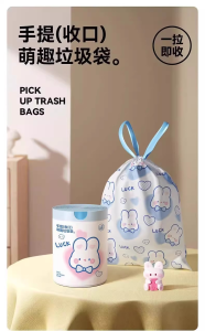 WE 3890 = 萌趣垃圾袋 Cute Trash Bags ☞ 1 roll of 100 pcs