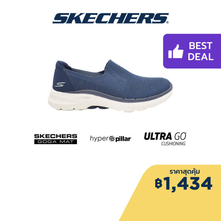 Are skechers shoes machine on sale washable