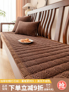 Thickened Corduroy Solid Wood Sofa Cushion Four Seasons Anti-Slip Rosewood Sofa Seat Pad 2025 New Style Sofa Pad