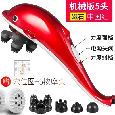 Portable Full Body Vibrating Massage Device