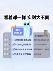 Newyu | Ốp Lưng Điện Thoại Hút Nhiệt Mỏng