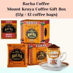 Bacha Coffee Caramelo Morning Coffee Bag Gift Box 12g × 12bags