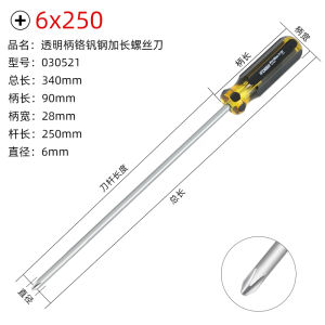 Import Grade Magnetic Long Screwdriver One Word Long Brush Holder Screwdriver Cross Long Handle Screwdriver Sewing Machine Household Appliance Repair