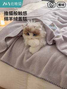 ผ้าห่มแคชเมียร์ใหม่ปี 2025 ฤดูหนาว หนา อุ่น นิ้ว สำหรับโซฟา สำนักงาน งีบหลับ คลุมไหล่ คลุมเตียง น้ำหนักเบา หรูหรา วัสดุอื่นๆ ลำลอง ผ้าห่ม