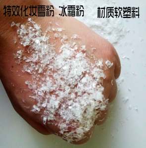 เครื่องประดับแต่งหน้าสำหรับการแสดงและภาพยนตร์ เทปสีผม แปรงแต่งหน้า แป้งตกแต่ง แป้งตกแต่งฤดูหนาว สำหรับงานฮาโลวีน