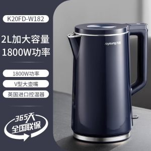 Joyoung 2L Large Capacity Electric Kettle for Home Use Tea Brewing Insulation One-Piece Boiling Water Automatic Switch off
