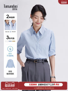 เสื้อเชิ้ตแขนสั้นสีฟ้า Umano สำหรับผู้หญิง ทำงานลำลอง เสื้อเชิ้ตคอโปโลแขนสั้นทรงปกติ ผ้าฝ้ายผสมไนลอนและยืดหยุ่น