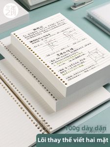 SANNIANERBAN | Removable Filler Paper Refill Pages