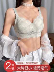 Adjustable Full Cup Bra Womens Thin Style Small Chest Illusion Wireless Bra Anti-Sagging Side Breast Reduction Underwear