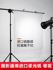 Thickened 1.2m Sulfuric Acid Paper Photography Soft Light Paper Butter Soft Light Screen Photo Prop Background Cloth Board Frame Oil Paper Light Absorption Tear Resistant Flag Board Sky Screen Reflection Stand