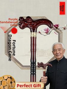 MOQILIN | Elder Anti-slip Sturdy Walking Stick