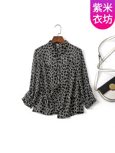 Áo Sơ Mi Nữ Tay Dài Bằng Vải Polyester Phong Cách Công Sở Thường Ngày Mùa Thu 2023 Áo Sơ Mi Voan Dài Tay Thời Trang Cho Phụ Nữ Trung Niên