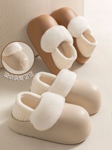 MONLEYTA | Waterproof Cotton Slippers Womens Winter New Style Detachable Wrapped Heel Home Thick Bottom Warm Fleece Cotton Shoes Outdoor