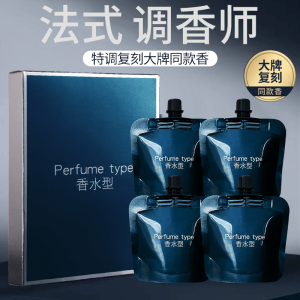 Kem Dưỡng Da Tay Lâu Trôi Hương Thơm Dưỡng Ẩm Di Động Hộp Quà Tặng 4 Chai Kem Dưỡng Da Tay Dưỡng Ẩm Lâu Trôi Hương Thơm