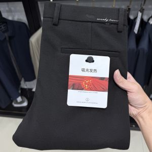 Quần Ống Đứng Thường Ngày Chống Nhăn Cho Nam Mùa Thu Đông Thương Hiệu H Family Quần Dài Ống Đứng Thẳng Quần Dài Công Sở