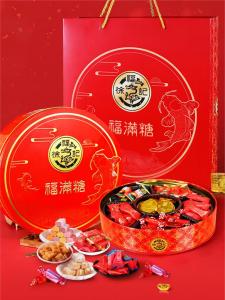 Xu Fu Ji Engagement Marriage Candy Gift Box Proposal Bridal Party Souvenir Box Finished Product with Sugar Snacks Nuts Specialties