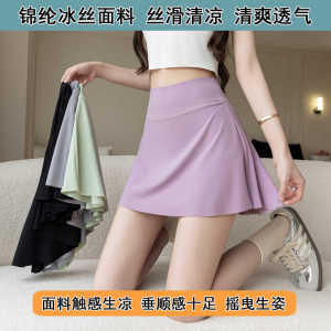 Sporty Anti-Light Half Skirt Womens Shark Pants Gored Skirt High Waist plus Size Spring Summer New Style A-Line Mini Skirt