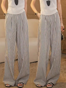 MEITESIJIAONU | Cool Silk Striped Wide Leg Pants Leisure Style Thin Loose Comfort Women Trousers