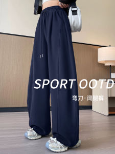 Loose Wide Leg Pants Womens New 2025 Slim Straight Cut Sweatpants High Waist Cotton Comfortable Soft Style Banana Sport Pants