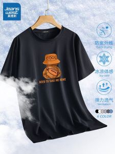 Jeanswest Womens Quick-Dry Short-Sleeve T-Shirt Ice Silk UV Protection Summer Fashion round Neck Print Casual Top