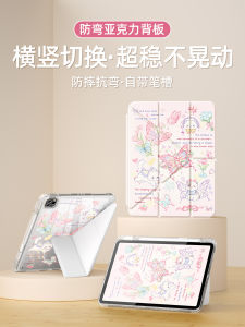 Acrylic Full Cover Protection Case for iPad Air 6 pro 11 with Pen Slot Butterfly Design Anti-Bend Mini 6 Compatible Apple Tablet Accessory