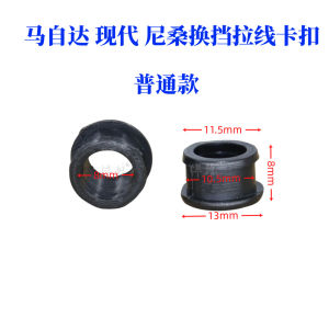 Đầu Dây Kéo Vòng Cao Su Chuyển Số Lắp Ráp Hyundai Kia Sonata Elantra I30 Nexo Kona Starex Grand Starex