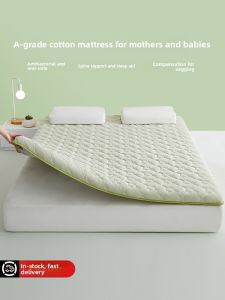 KAMONI | Thick Warmth Pad Cotton Mattress