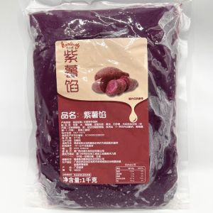 Frozen Taro Paste 1kg for Cake Pastry Bakery European Baguette Filling Lotus Root Taro Paste for Commercial Use Baking Tea Shop