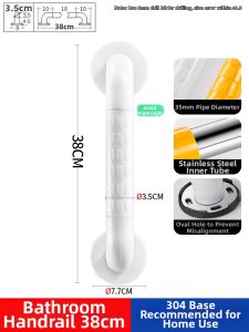 JIAWENHUA | Anti-Slip Safety Grab Bar