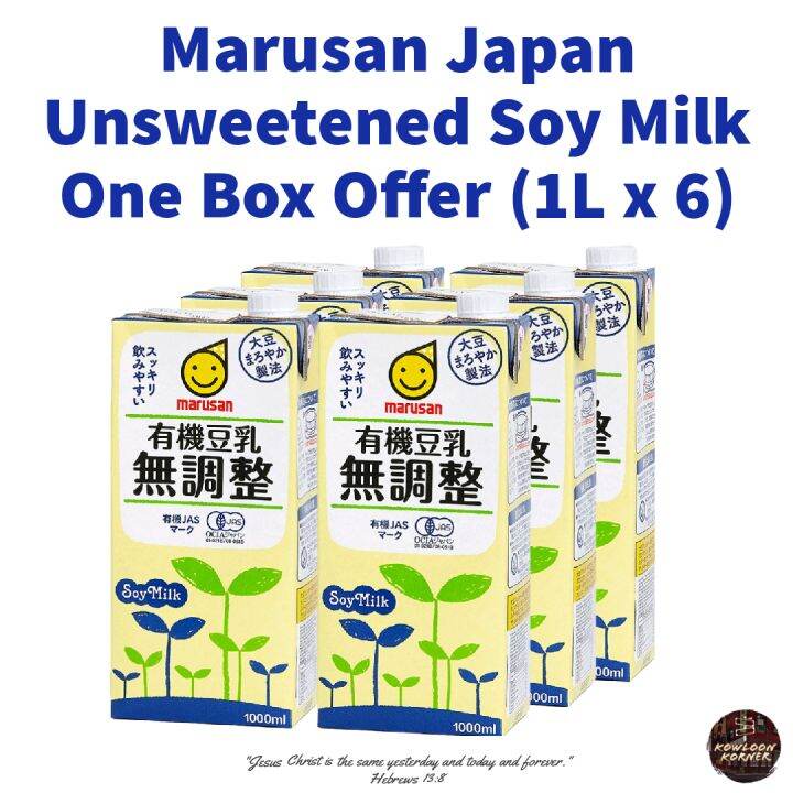 ONE BOX Marusan Soy Milk Unsweetened 1L Japan Organic | Lazada PH