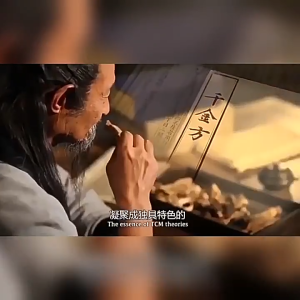 Local SellerTeh Ginseng Men’s Health Tea Nine Treasures Tea Red Dates Wolfberry Tea Mulberry Polygonatum Ginseng Tea