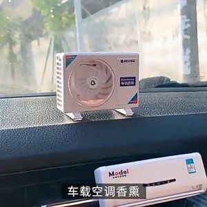 FORCE1 Car Mounted Perfume Air Conditioning Model Accessories High-end Odor Removal Air Outlet Sol