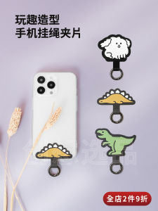 Ekax Mobile Phone Lanyard Clip Ultra-Thin Cartoon Hanging Piece Wrist Rope Solid Cute Adjustable Phone Neck Rope Gasket