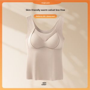 Yaloo One-Piece Heattech Vest with Chest Pad Womens Seamless Inner Wear Wool Silk Base Tops Fall and Winter Invisible