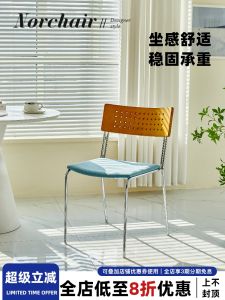 NORCHAIR Designer Backless Dining Chair Casual Cafe Style Soft Padded Metal Frame Adult Seat for Breakfast Room And Coffee Shop