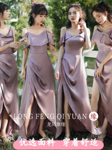 Maids of Honor Purple Satin Gown 2025 New Style Korean Version Wedding Dress with Belt A-Line Skirt Long Sleeveless Evening Gown