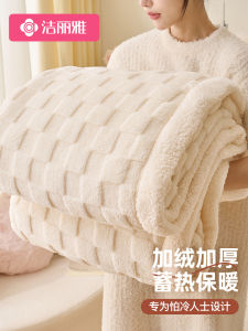 Grace Thickened Woolen Blanket Blanket Winter Coral Fleece Shawl Blanket Lunch Break Office Sofas Blanket for Bed
